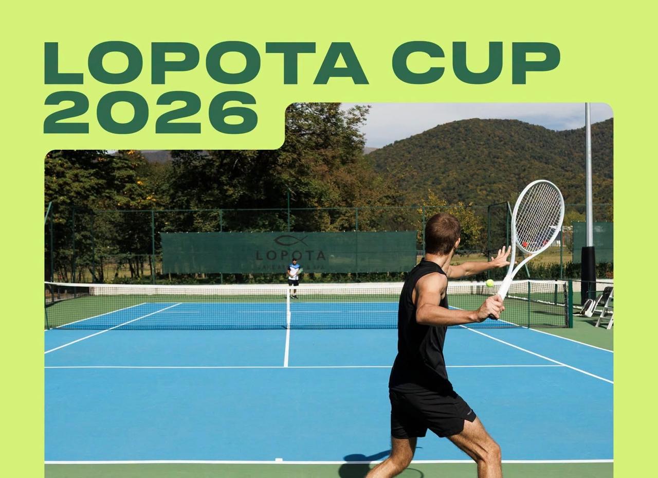 Lopota cup 2026 logo